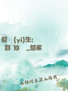 超級醫(yī)生：從簽到開始變強