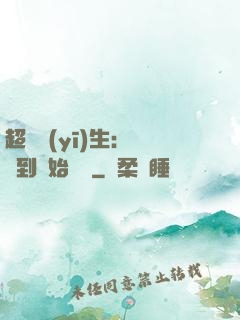 超級醫(yī)生：從簽到開始變強