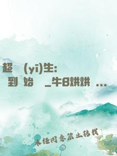 超級醫(yī)生：從簽到開始變強