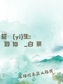 超級醫(yī)生：從簽到開始變強