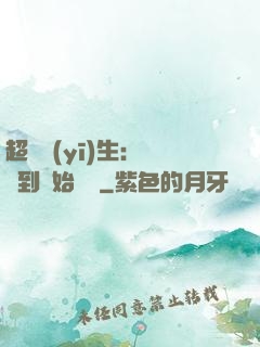超級醫(yī)生：從簽到開始變強