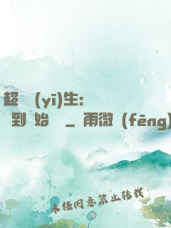 超級醫(yī)生：從簽到開始變強