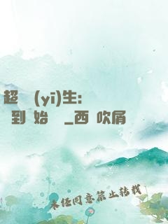超級醫(yī)生：從簽到開始變強