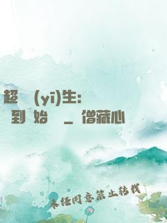 超級醫(yī)生：從簽到開始變強