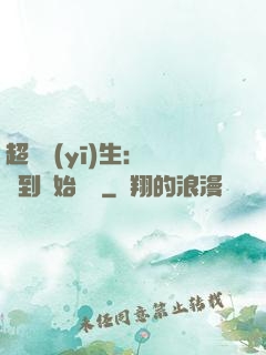 超級醫(yī)生：從簽到開始變強
