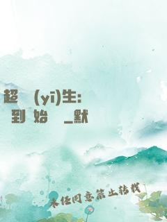 超級醫(yī)生：從簽到開始變強