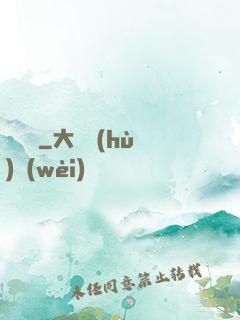 趕腳師