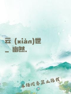 趙云現(xiàn)世錄