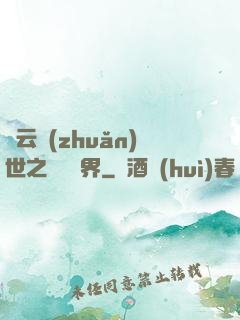 趙云轉(zhuǎn)世之橫掃異界