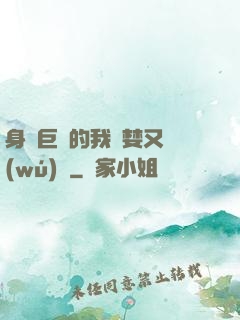 身為巨龍的我貪婪又無(wú)恥