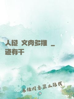 軍人糙漢文肉多推薦