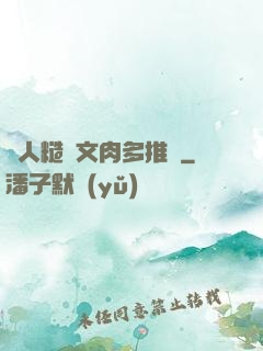 軍人糙漢文肉多推薦