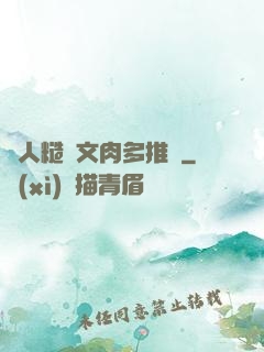 軍人糙漢文肉多推薦