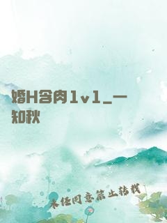 軍婚H含肉1v1