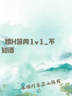 軍婚H含肉1v1