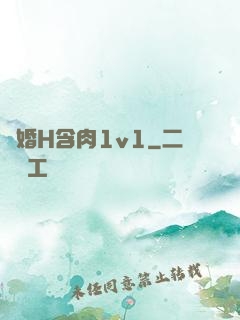 軍婚H含肉1v1