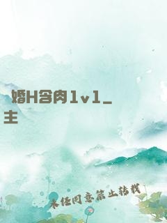 軍婚H含肉1v1