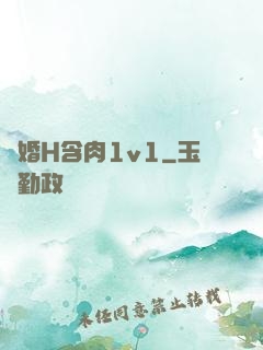 軍婚H含肉1v1