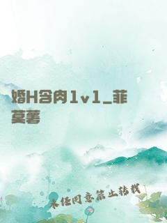 軍婚H含肉1v1