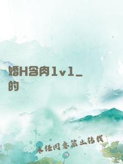 軍婚H含肉1v1