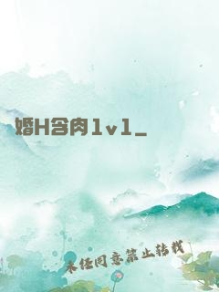 軍婚H含肉1v1