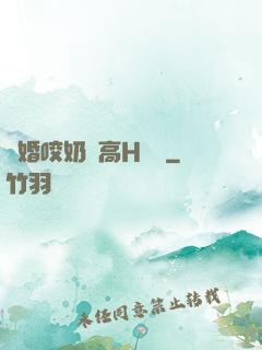 軍婚咬奶頭高H蘇歡