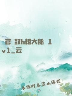 軍官緊致h粗大秘書1v1