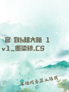軍官緊致h粗大秘書1v1