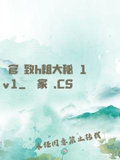 軍官緊致h粗大秘書1v1