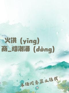 軍火供應(yīng)商