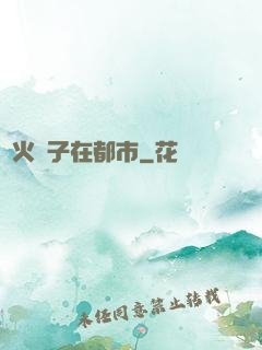 軍火販子在都市