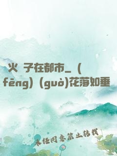 軍火販子在都市