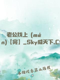 軍閥老公找上門(mén)【完】
