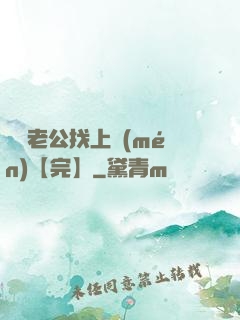 軍閥老公找上門(mén)【完】