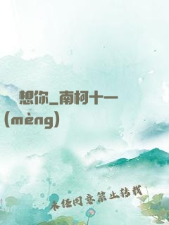 輕輕想你