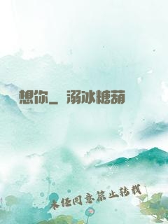 輕輕想你