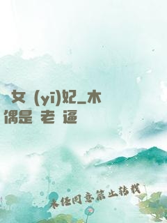 農女醫(yī)妃