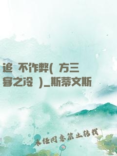 追愛不作弊(東方三劍客之冷劍)