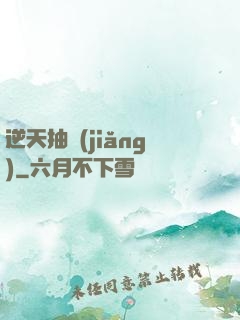 逆天抽獎(jiǎng)