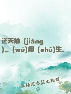 逆天抽獎(jiǎng)