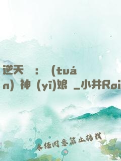 逆天雙寶：團(tuán)寵神醫(yī)娘親
