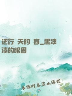 逆行諸天的劍客