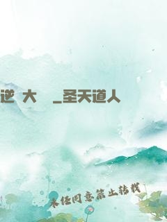 逆襲大寶鑒