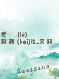 逆襲從歡樂(lè)頌樊勝美開(kāi)始