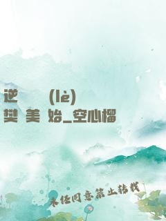 逆襲從歡樂(lè)頌樊勝美開始