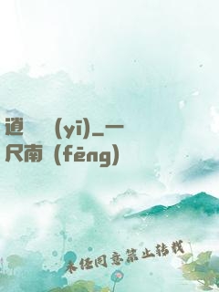 逍遙軍醫(yī)