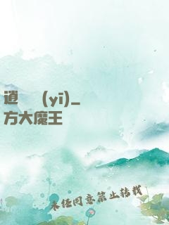 逍遙軍醫(yī)
