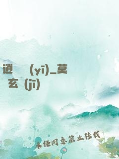 逍遙軍醫(yī)