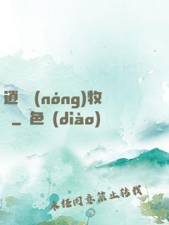 逍遙農(nóng)牧場