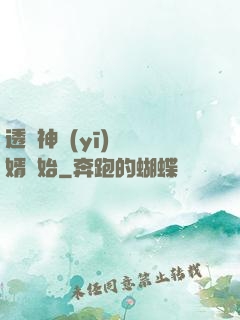 透視神醫(yī)從廢婿開始